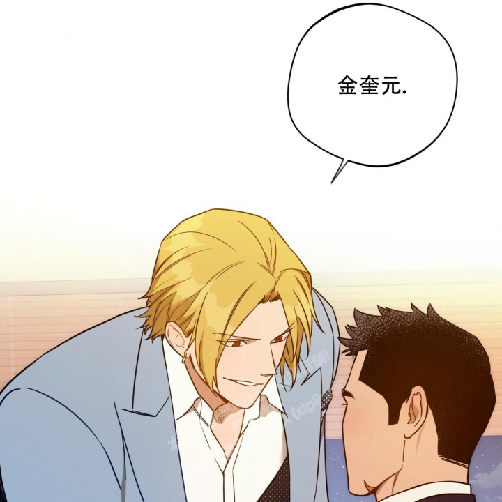 独宠 - 第114话 - 第24张图