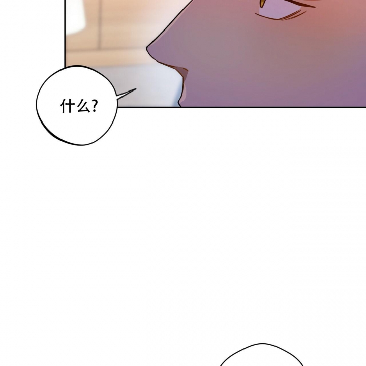 独宠 - 第114话 - 第27张图