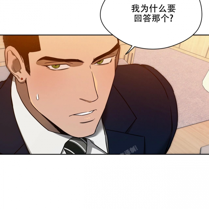 独宠 - 第114话 - 第30张图