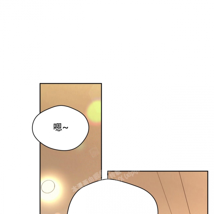 独宠 - 第114话 - 第31张图