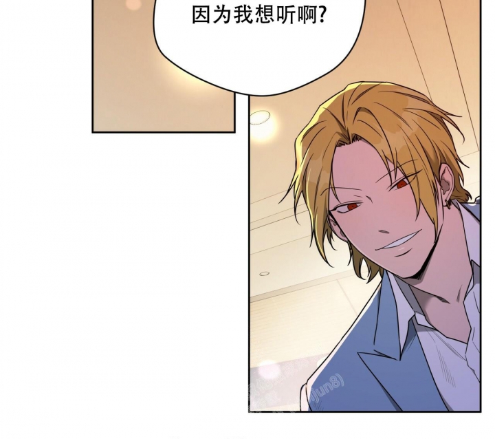 独宠 - 第114话 - 第32张图