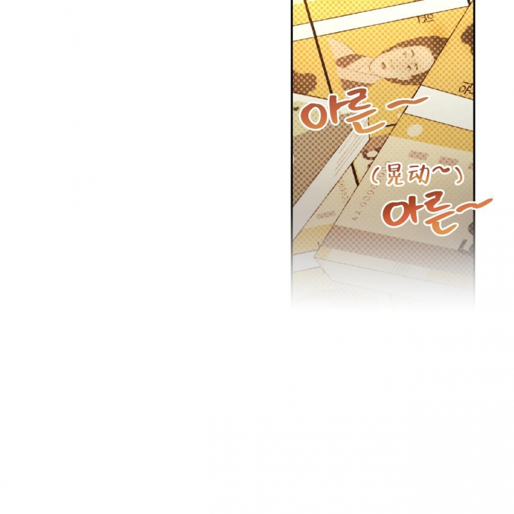 独宠 - 第114话 - 第35张图