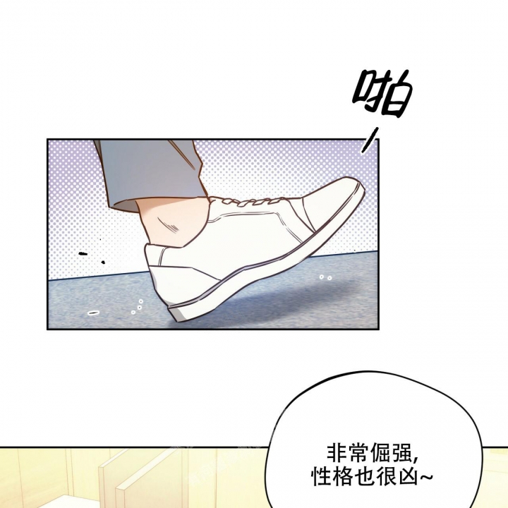 独宠 - 第114话 - 第45张图