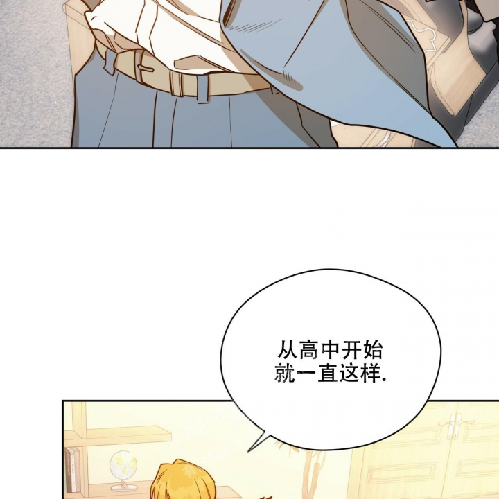 独宠 - 第114话 - 第47张图