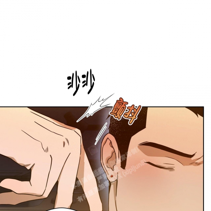 独宠 - 第114话 - 第49张图