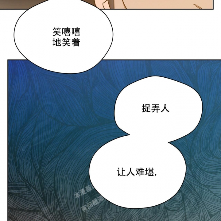 独宠 - 第114话 - 第50张图