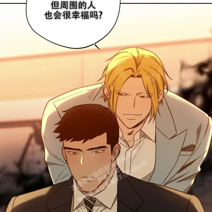 独宠 - 第114话 - 第52张图