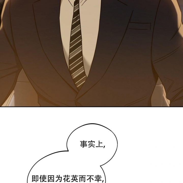 独宠 - 第114话 - 第53张图