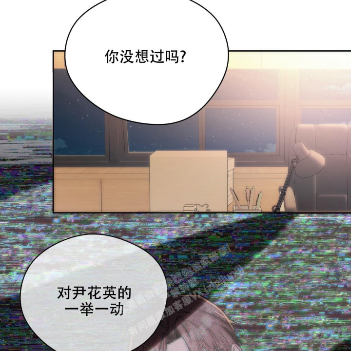 独宠 - 第114话 - 第60张图