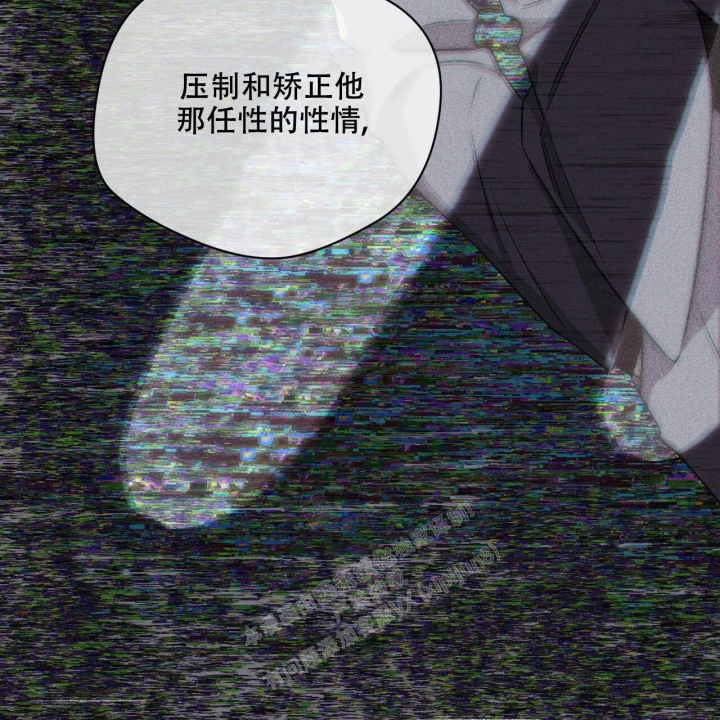 独宠 - 第114话 - 第62张图