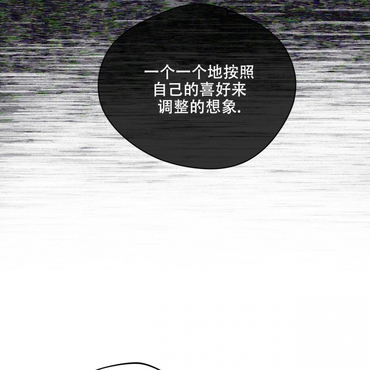 独宠 - 第114话 - 第63张图