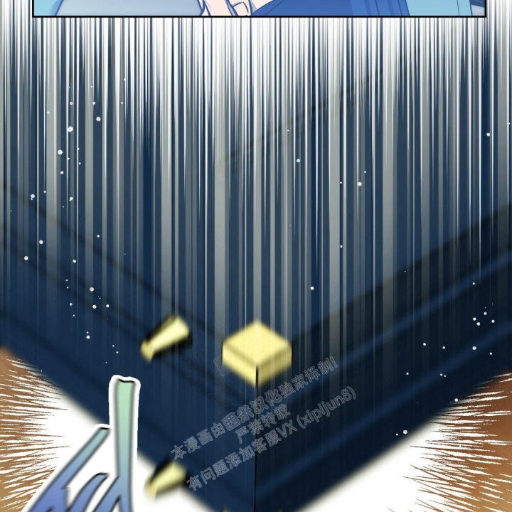 独宠 - 第114话 - 第7张图