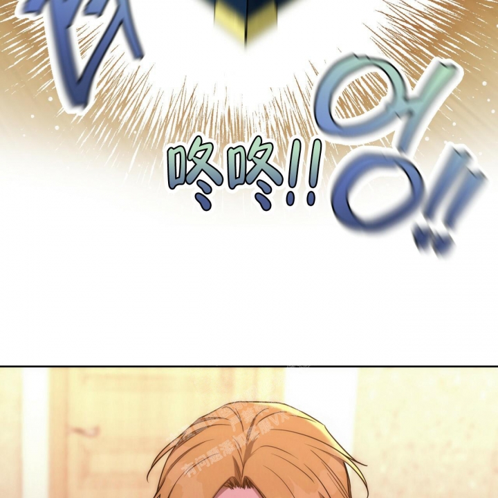 独宠 - 第114话 - 第8张图