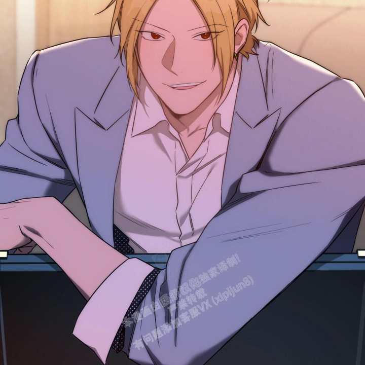 独宠 - 第114话 - 第9张图