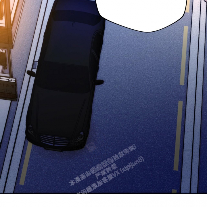 独宠 - 第113话 - 第14张图