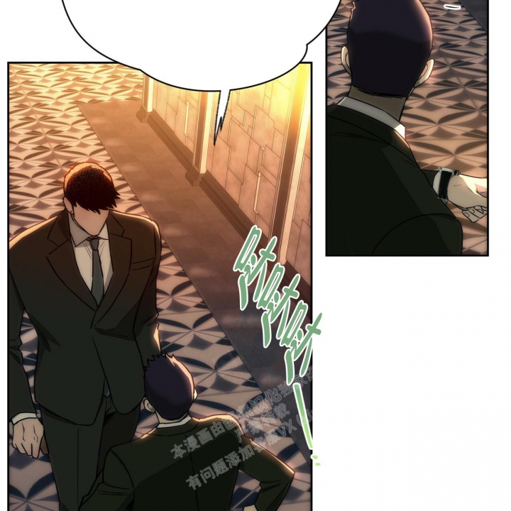 独宠 - 第113话 - 第19张图