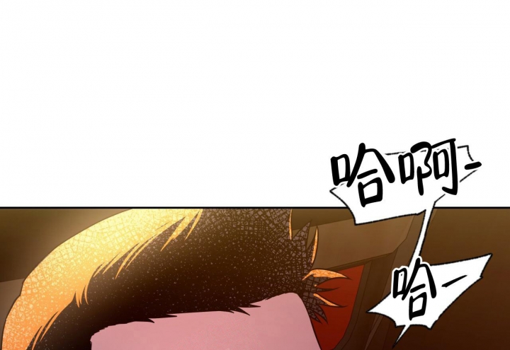 独宠 - 第113话 - 第1张图