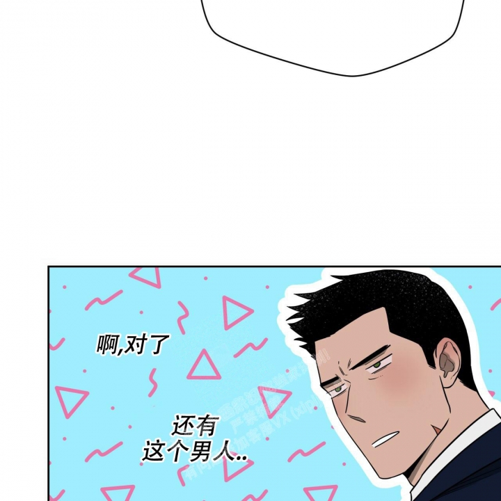 独宠 - 第113话 - 第31张图