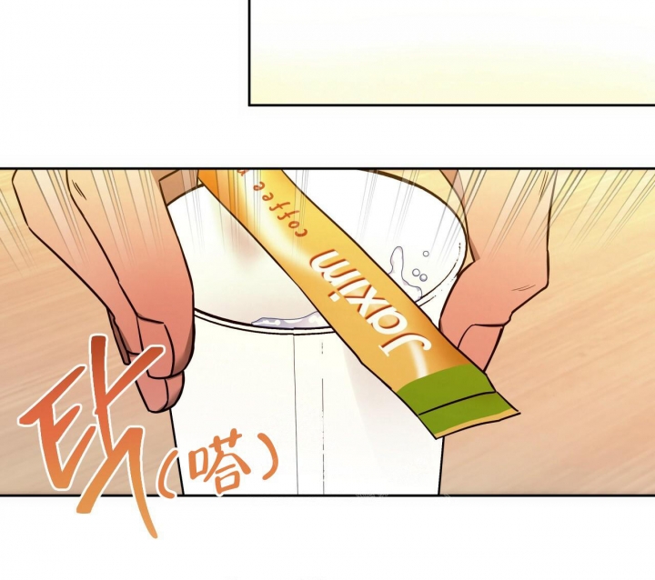 独宠 - 第113话 - 第33张图