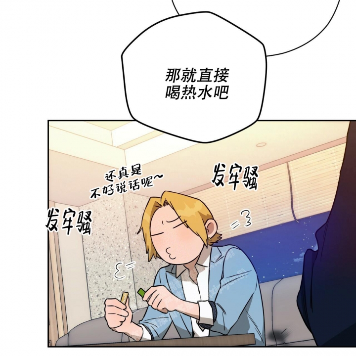 独宠 - 第113话 - 第36张图