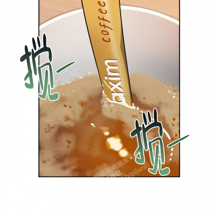 独宠 - 第113话 - 第39张图