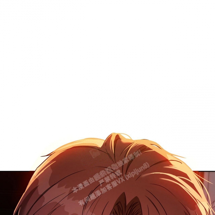 独宠 - 第113话 - 第3张图