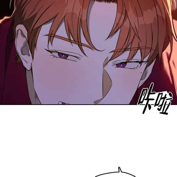 独宠 - 第113话 - 第4张图