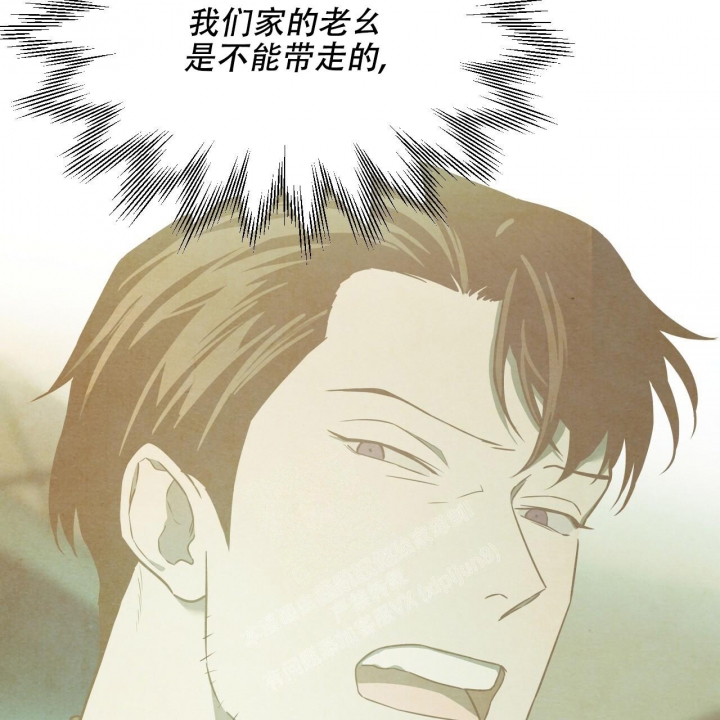 独宠 - 第113话 - 第52张图