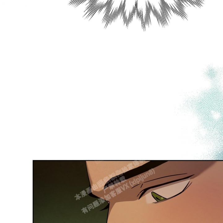 独宠 - 第113话 - 第54张图