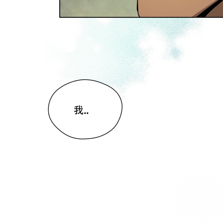 独宠 - 第113话 - 第56张图