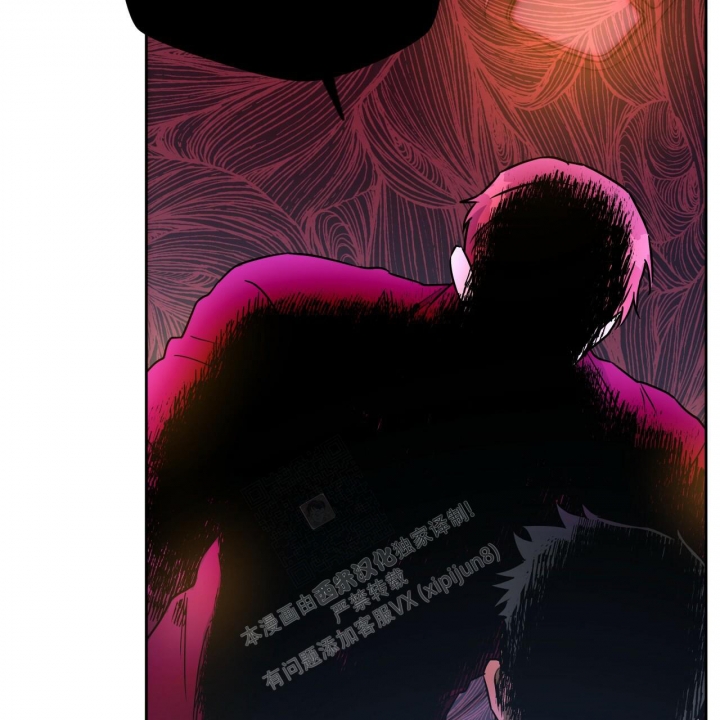 独宠 - 第113话 - 第8张图