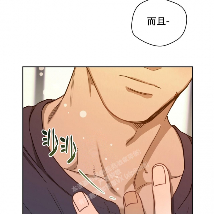 独宠 - 第116话 - 第24张图