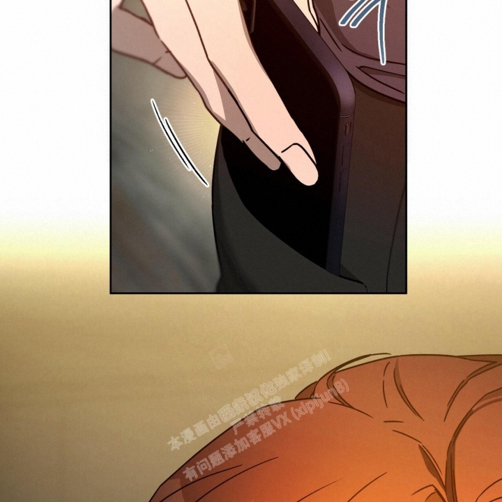 独宠 - 第116话 - 第34张图