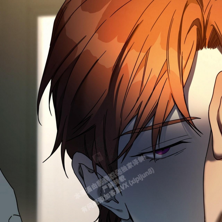 独宠 - 第116话 - 第35张图