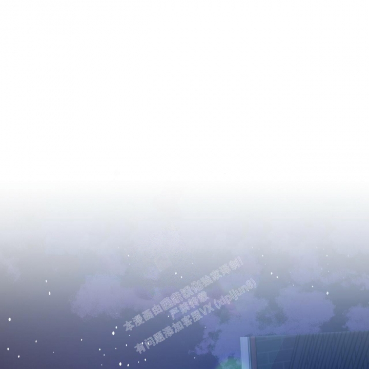 独宠 - 第116话 - 第39张图