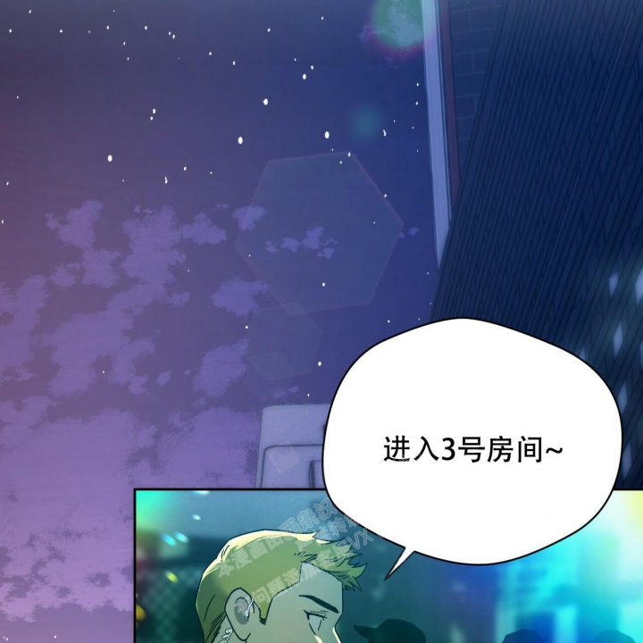 独宠 - 第116话 - 第40张图