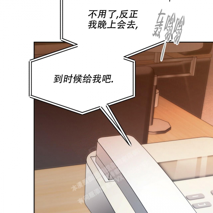 独宠 - 第116话 - 第46张图