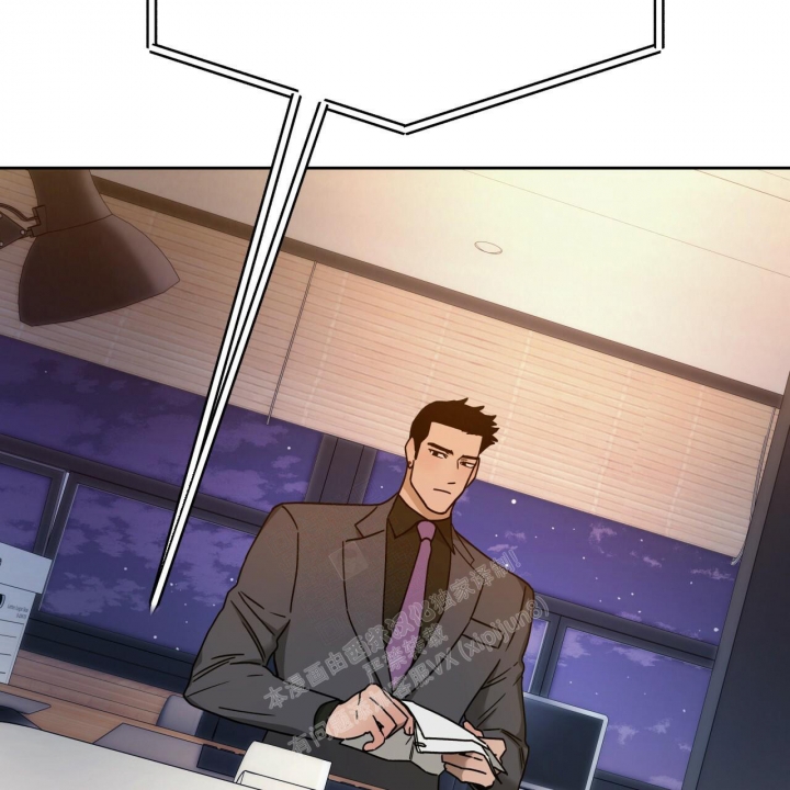 独宠 - 第116话 - 第51张图