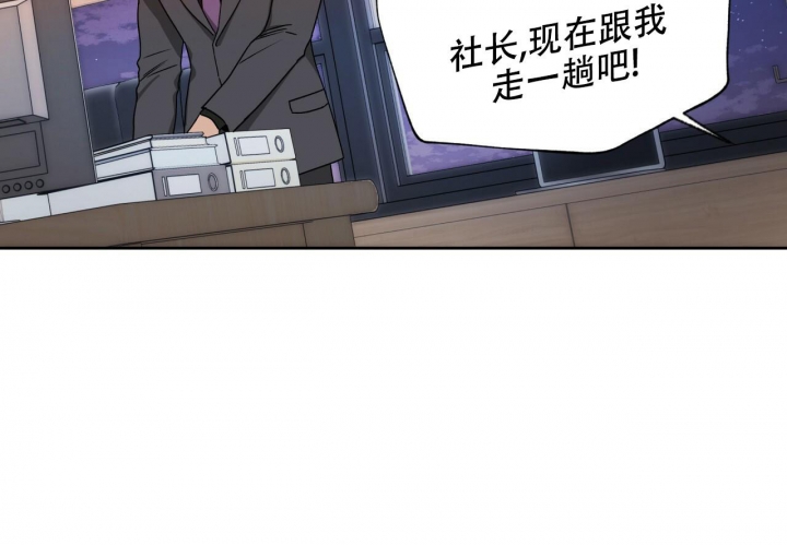 独宠 - 第116话 - 第55张图