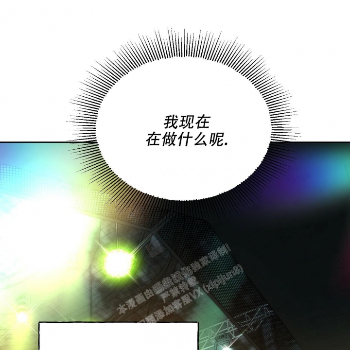 独宠 - 第116话 - 第56张图