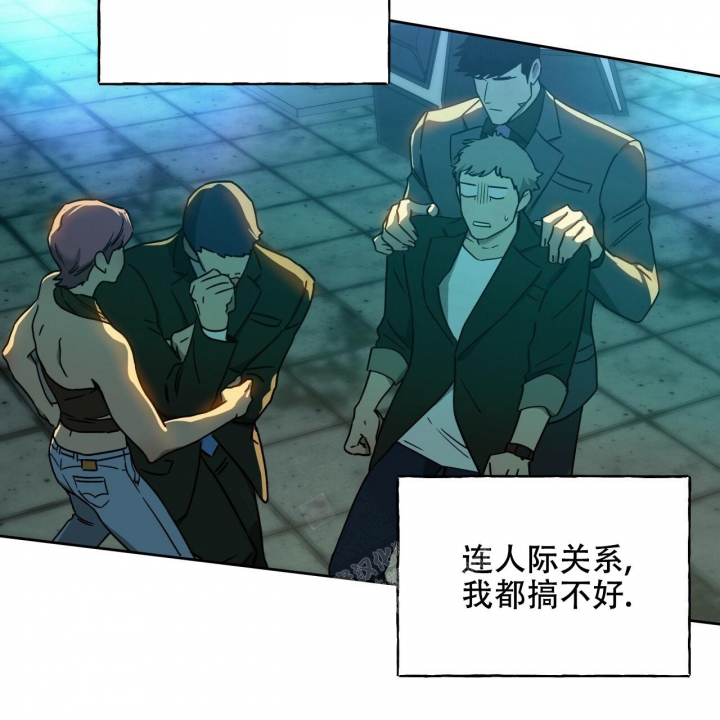 独宠 - 第116话 - 第58张图