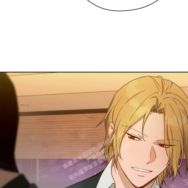 独宠 - 第118话 - 第10张图