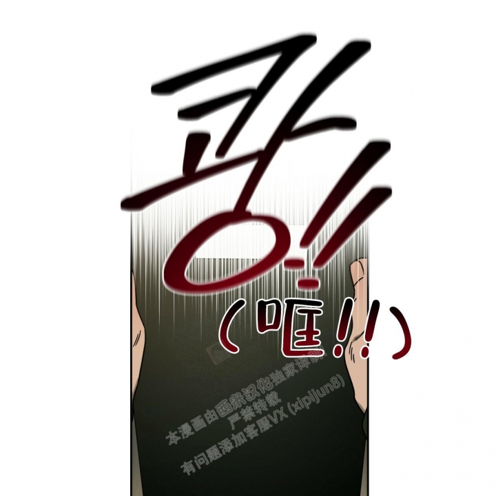 独宠 - 第118话 - 第12张图