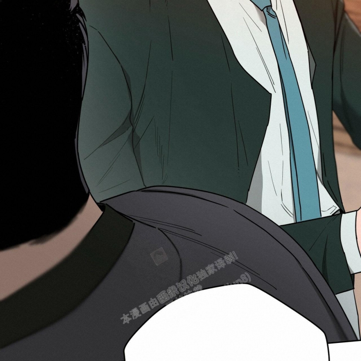 独宠 - 第118话 - 第19张图