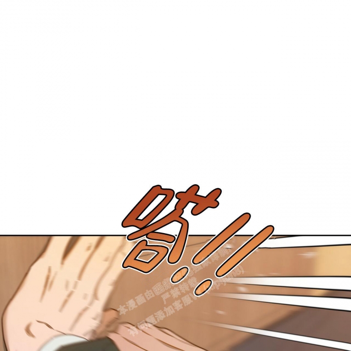 独宠 - 第118话 - 第27张图