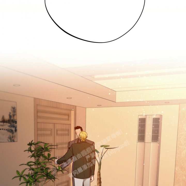 独宠 - 第118话 - 第30张图