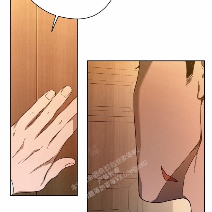 独宠 - 第118话 - 第37张图