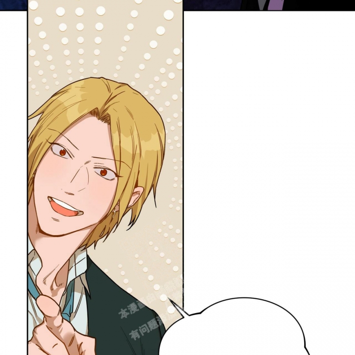 独宠 - 第118话 - 第49张图