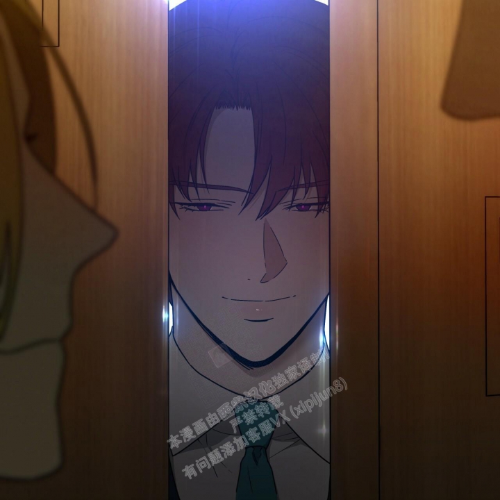 独宠 - 第118话 - 第53张图