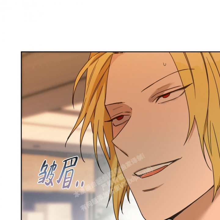 独宠 - 第119话 - 第11张图